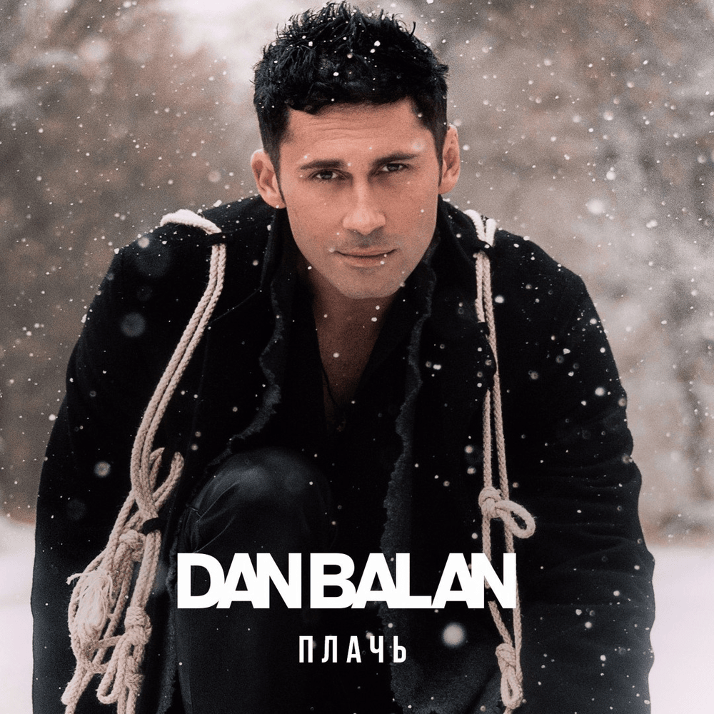 Album cover art for "Плачь (Cry)" by Dan Bălan