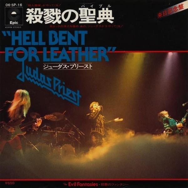 Album cover art for "Hell Bent for Leather" by Judas Priest