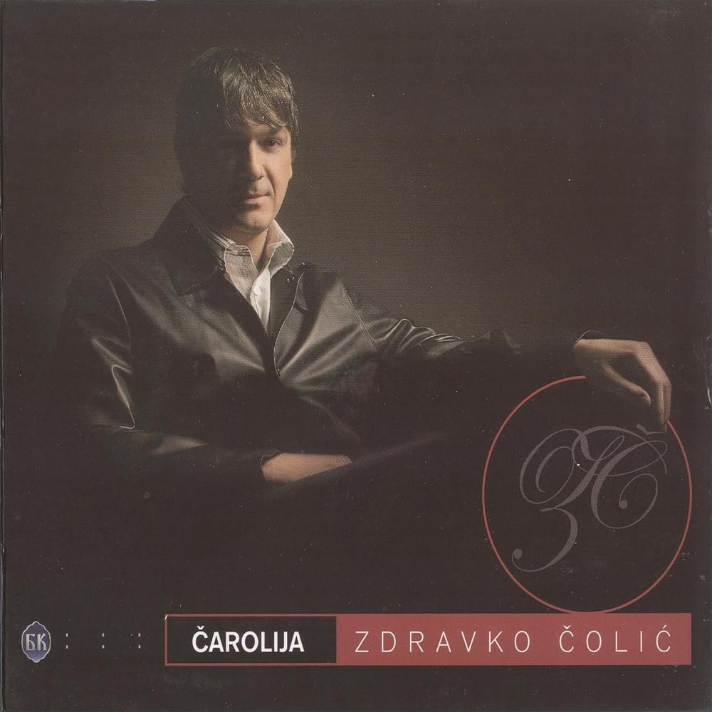 Moja draga by Zdravko Čolić