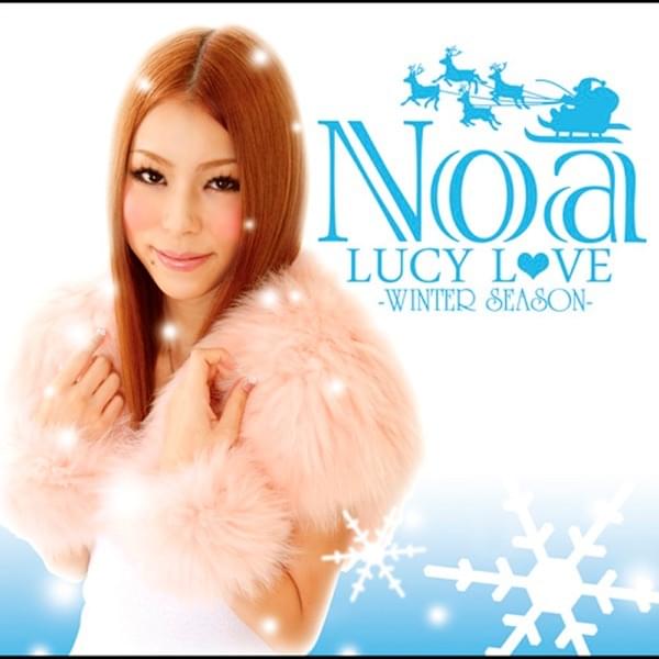 Album cover art for "Dear My Girls" by Noa (NO DOUBT TRACKS)