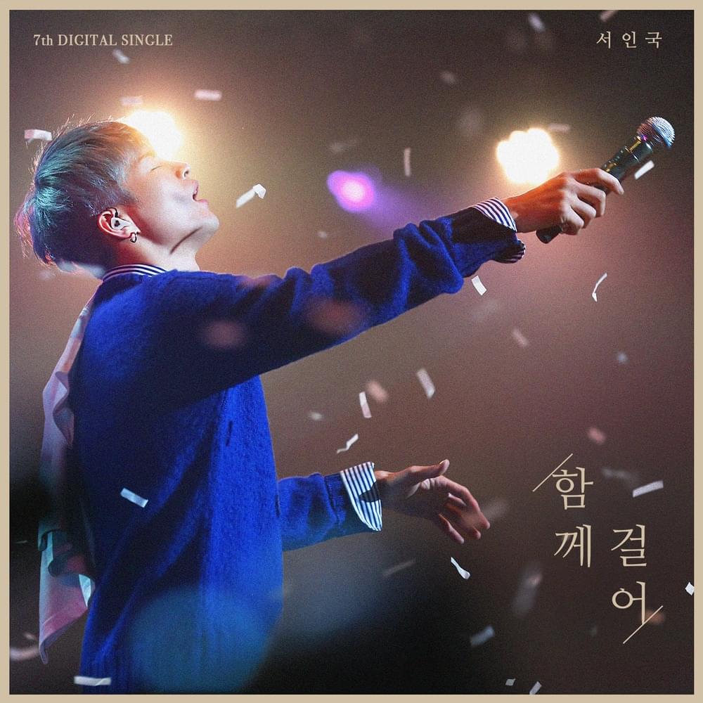 Better Together (함께 걸어) by Seo In Guk (서인국)