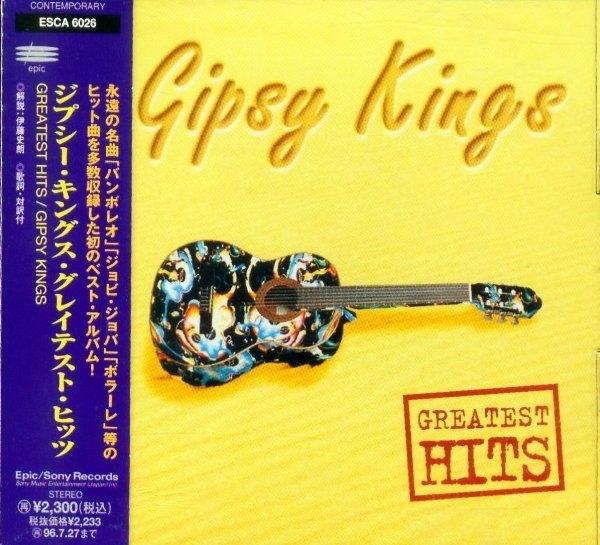 Cover image for Greatest Hits