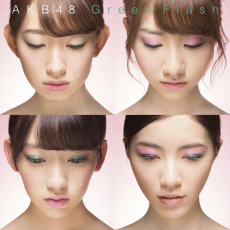 Album cover art for "Green Flash" by AKB48