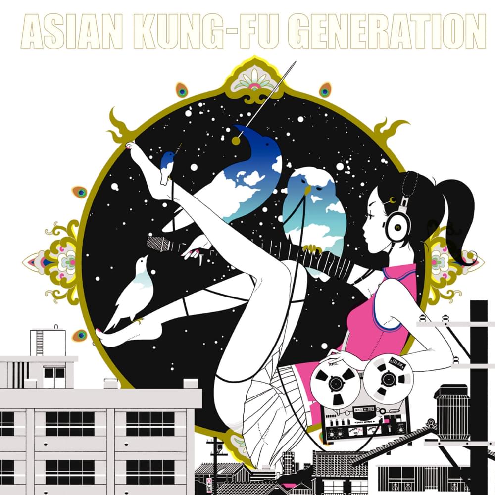 Album cover art for "海岸通り (Waterfront)" by ASIAN KUNG-FU GENERATION