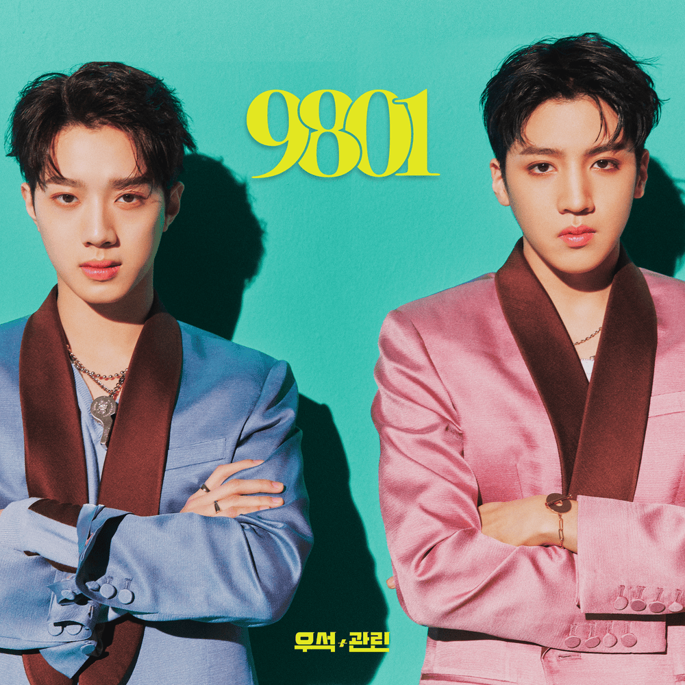 Always Difficult Always Beautiful by WOOSEOK (우석)