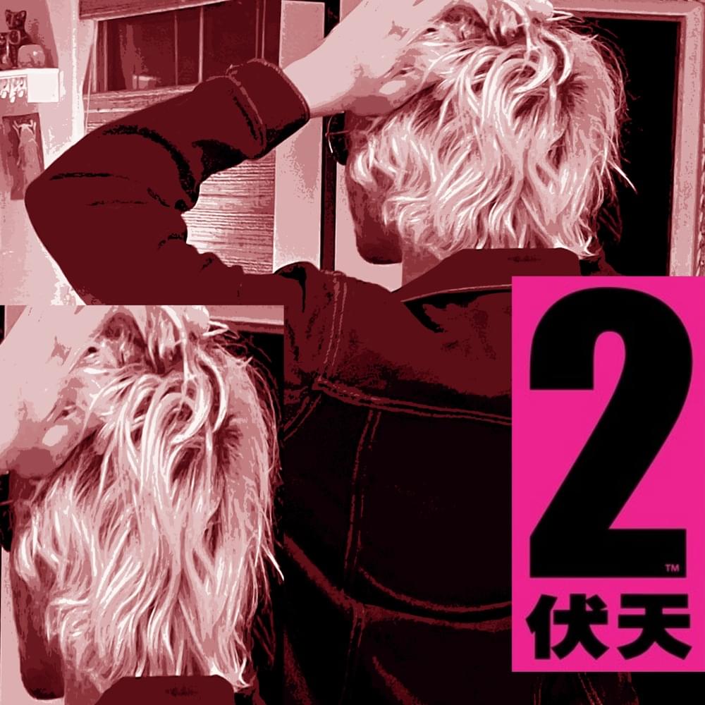 Album cover art for "Grass" by saturn