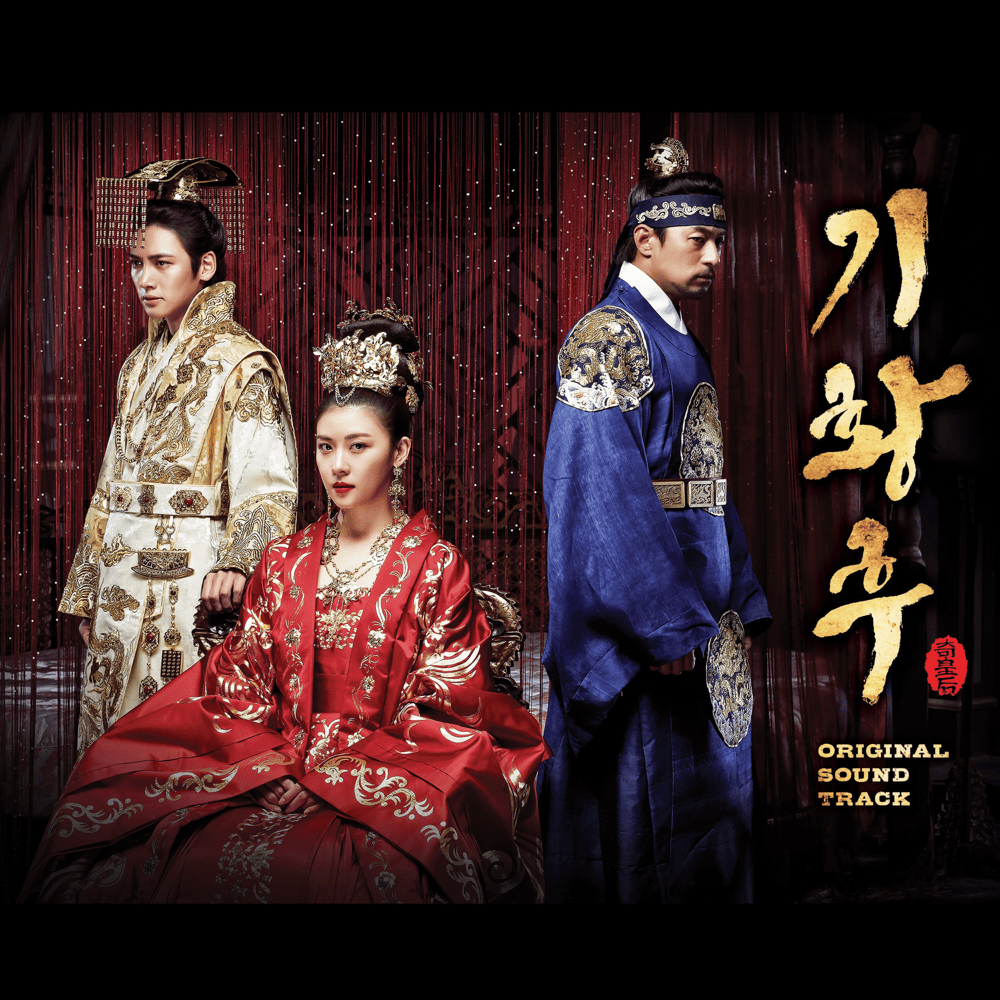 Album cover art for "Flower Blossom" by 김장우 (Kim Jang Woo)
