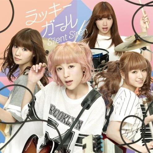 恋花 (Koihana) by SILENT SIREN