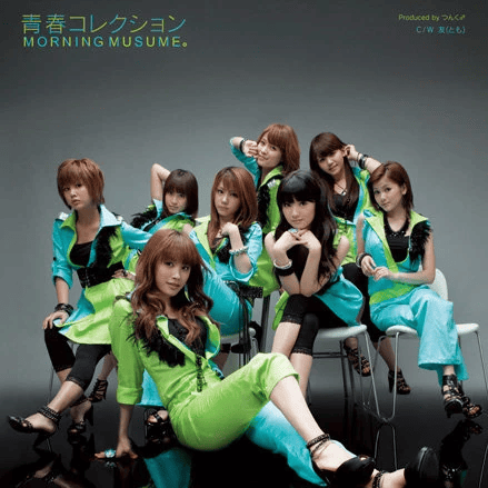 Cover image for 青春コレクション (Seishun Collection)