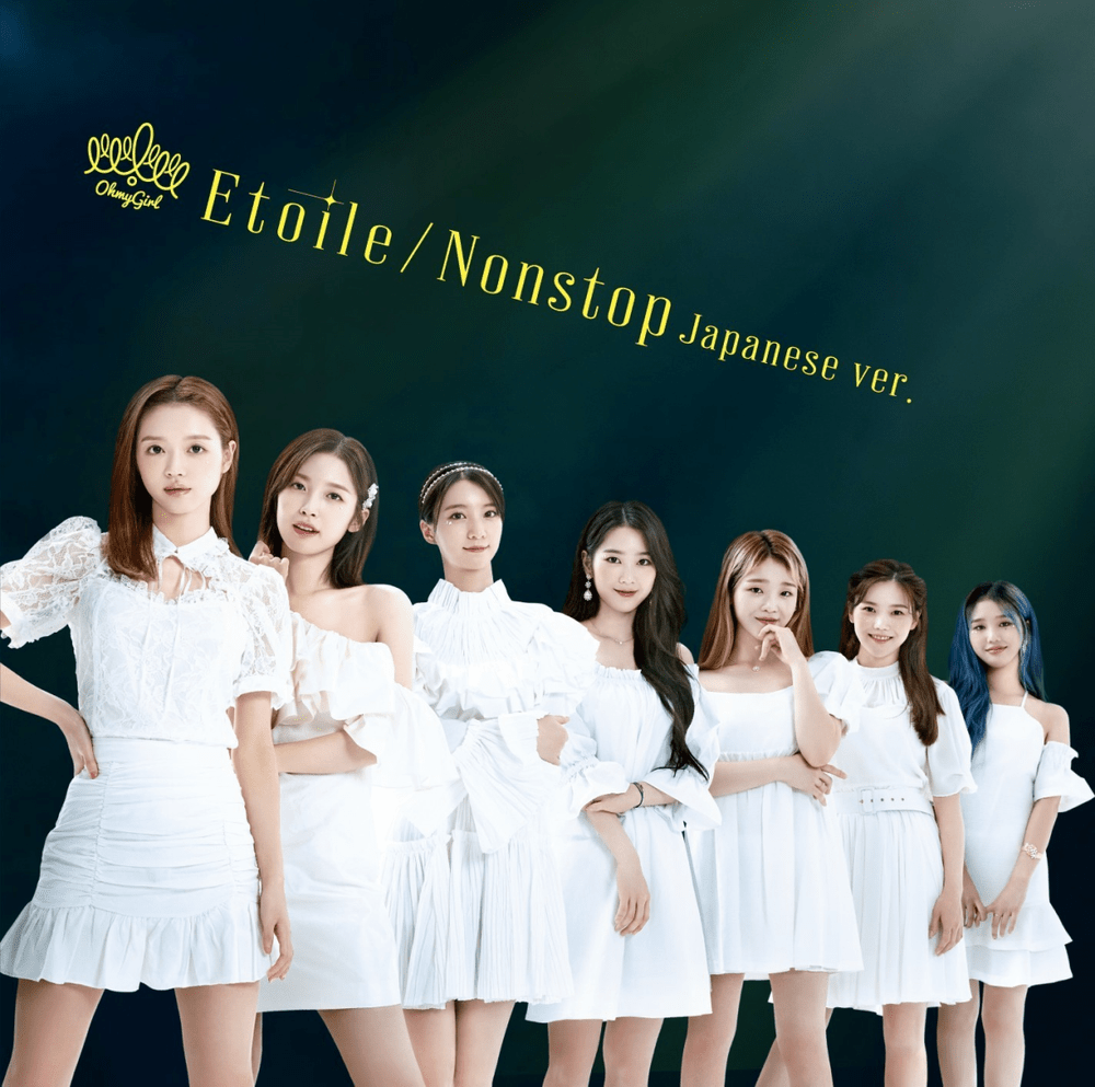 Album cover art for "Etoile" by OH MY GIRL