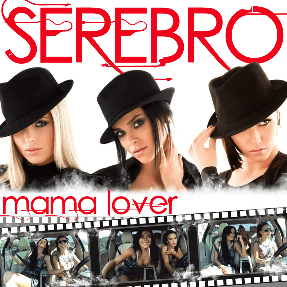Album cover art for "Mama Lover" by +Mas Label