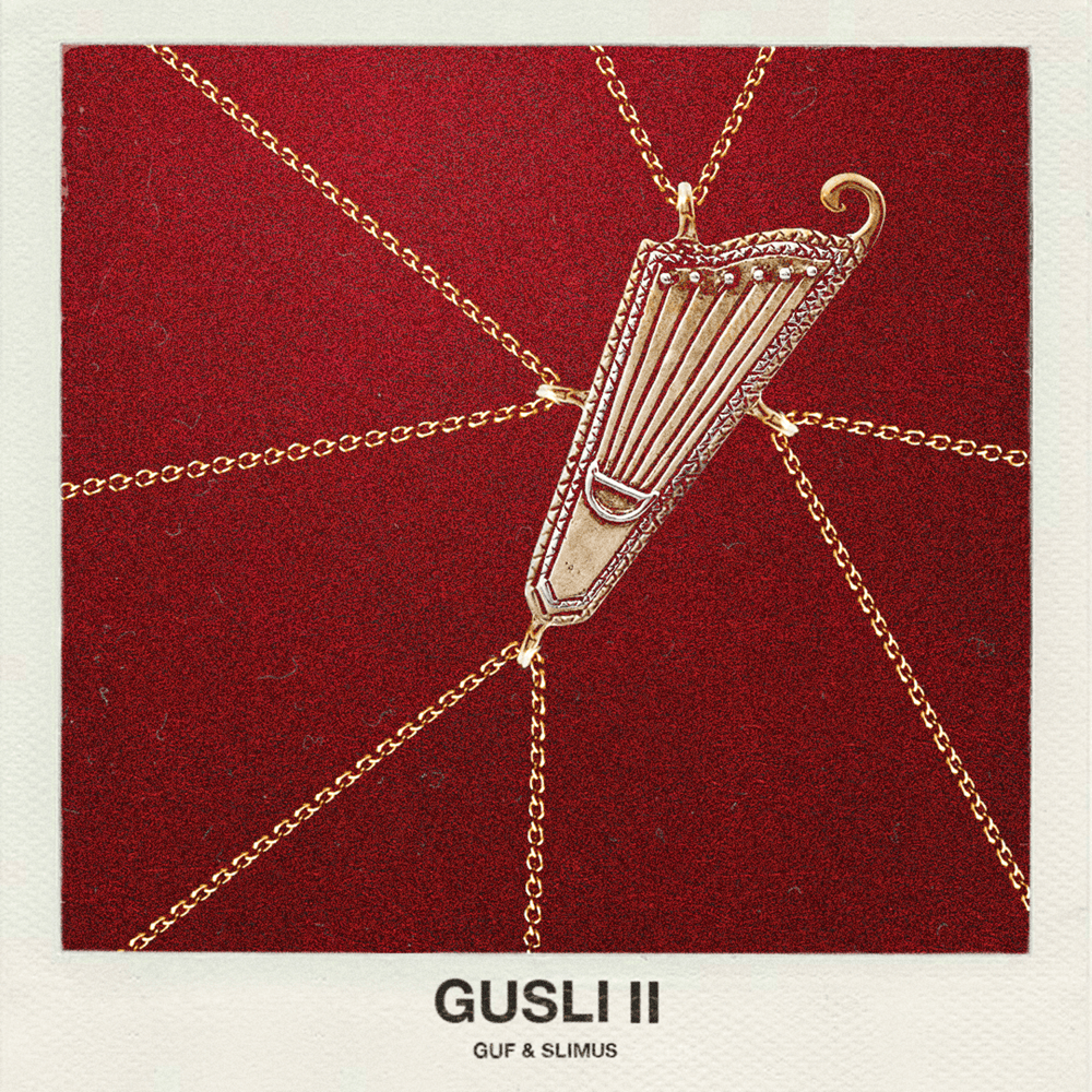 Cover image for GUSLI II