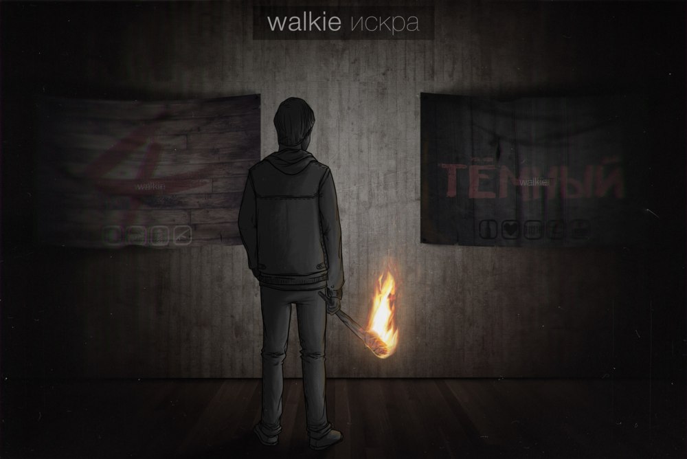 Album cover art for "Mop (Mor)" by Walkie