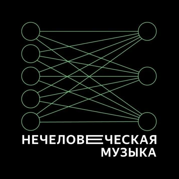 Album cover art for "Мы ищем человека (We Are Looking For a Human)" by Комсомольск (Komsomolsk)