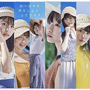 あの日から僕は変わった - Ano Hi Kara Boku wa Kawatta by STU48