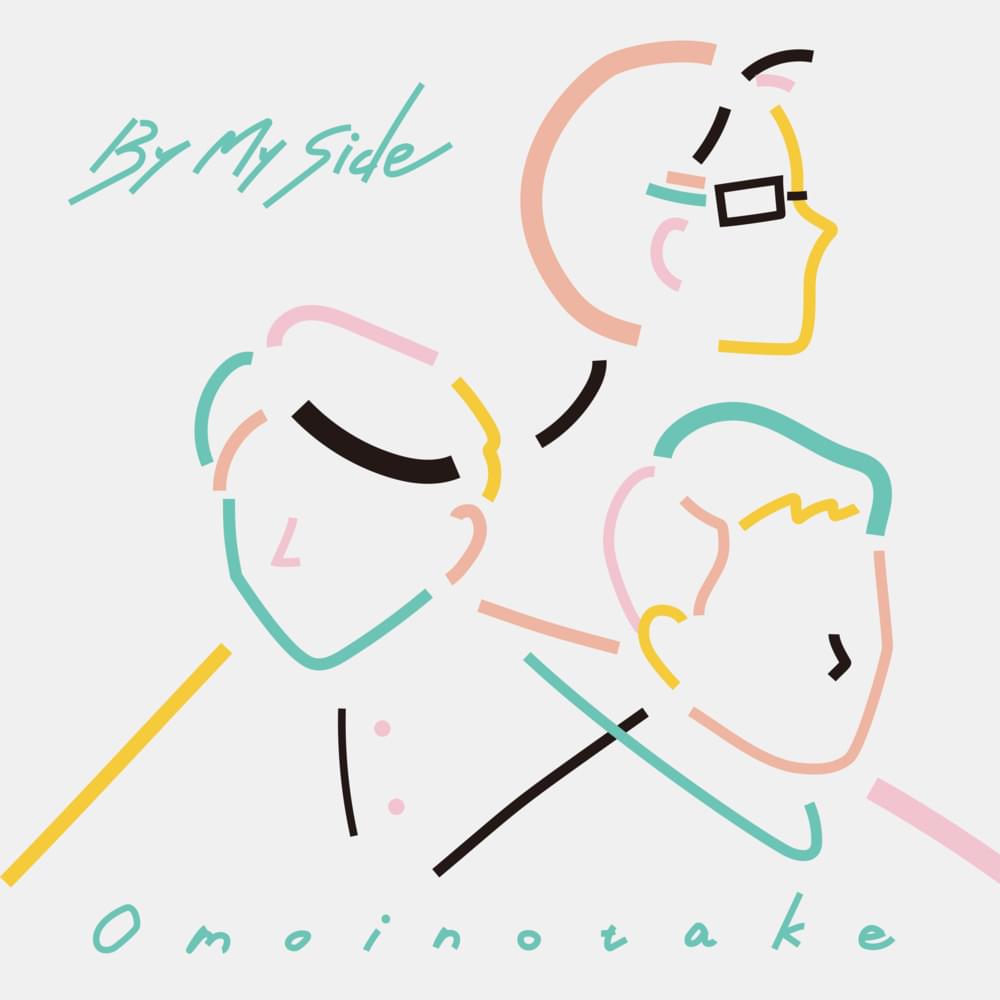 Album cover art for "By My Side" by Omoinotake