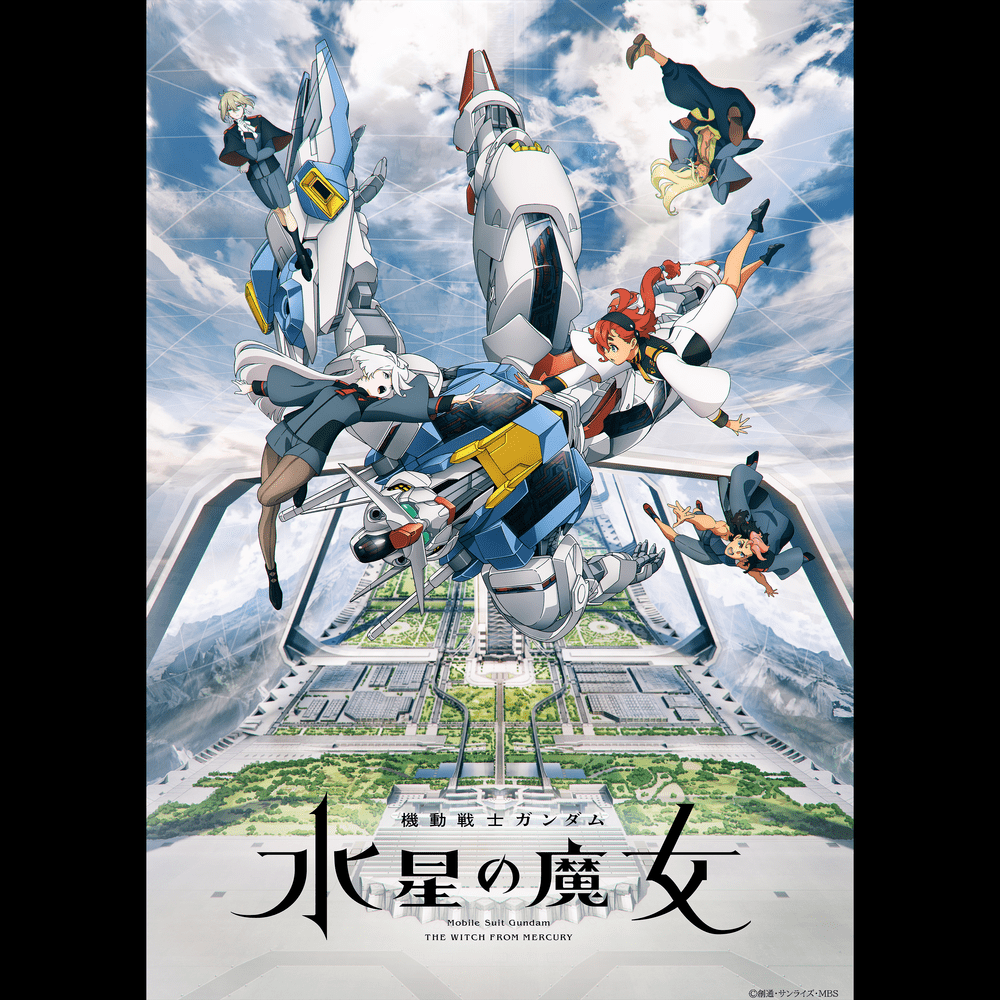 Album cover art for "The Witch From Mercury" by 大間々昂 (Takashi Ohmama)