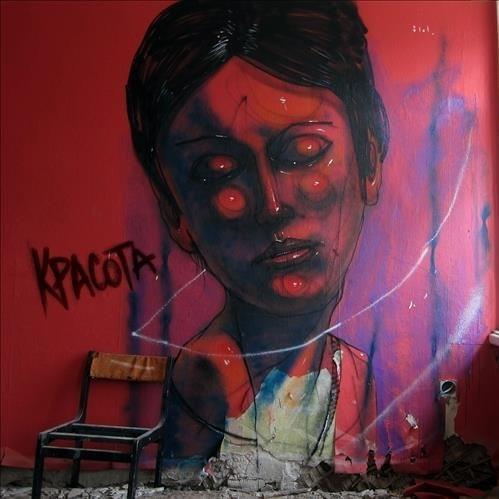 Стена (Wall) by Zero People