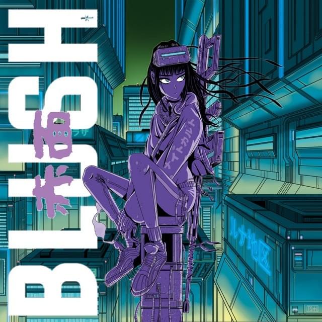 Cover image for Blush (Deluxe Edition)