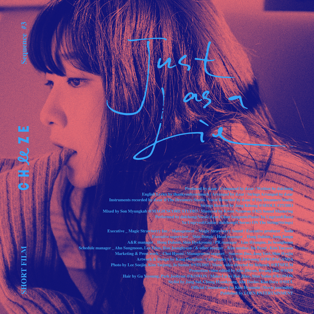 거짓말처럼 (Just As a Lie) [English Version] by CHEEZE (치즈)