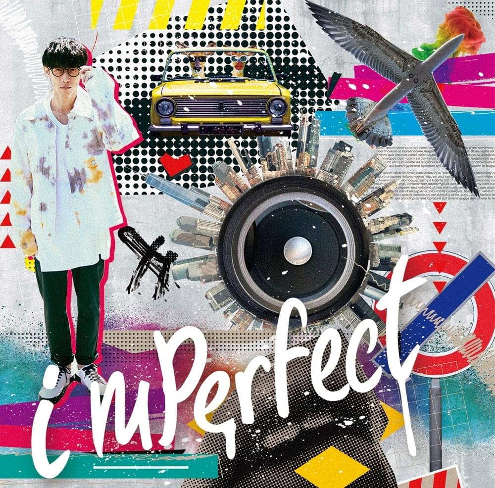 Album cover art for "インパーフェクト (Imperfect)" by 南條愛乃 (Yoshino Nanjo)