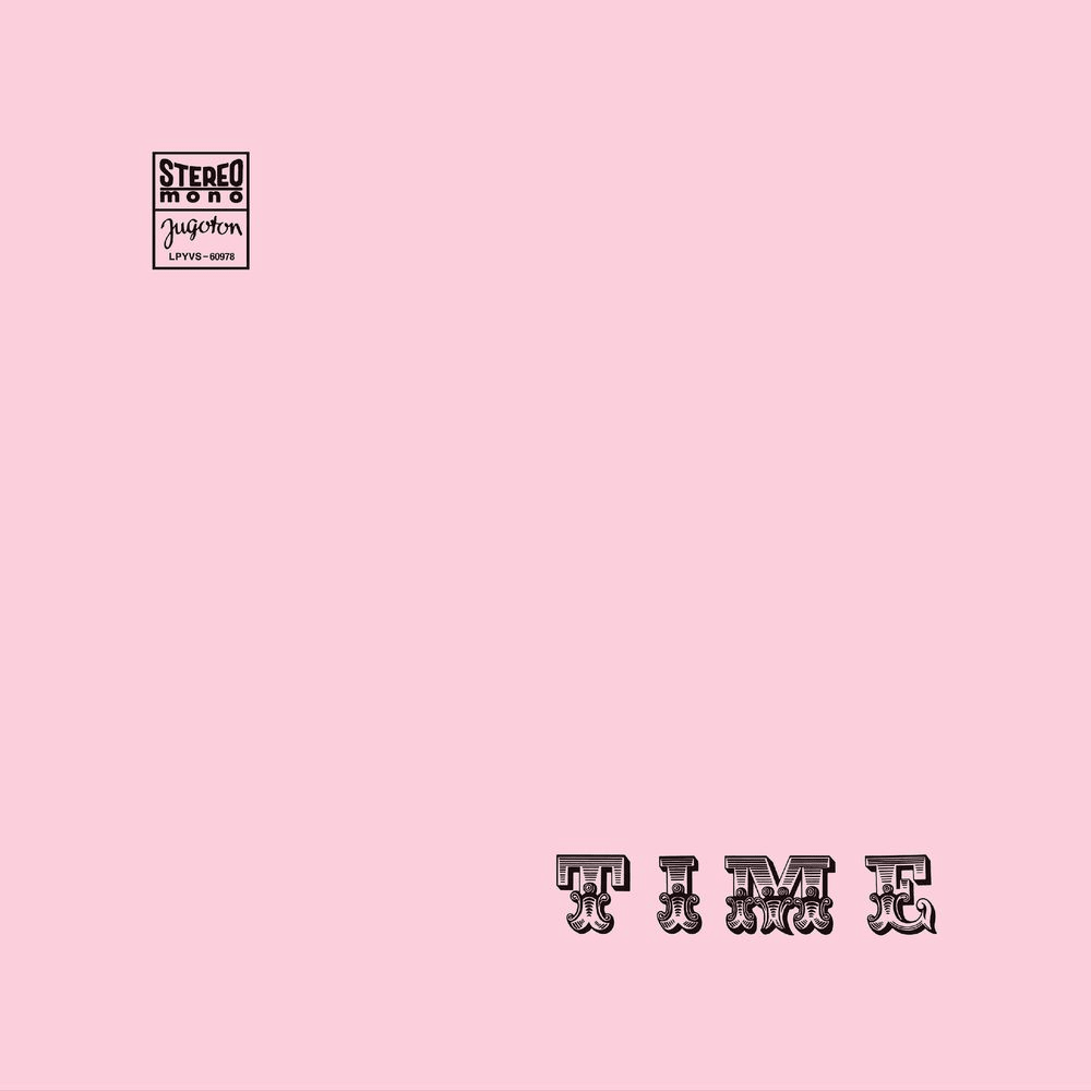 Istina mašina by Time (YU)