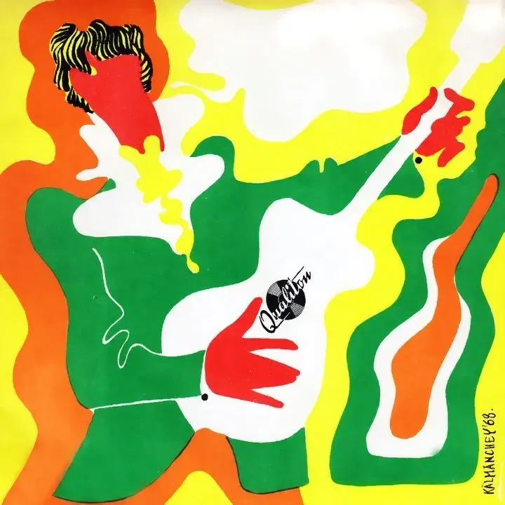 Cover image for Jóbarátom / Átmentem a szivárvány alatt