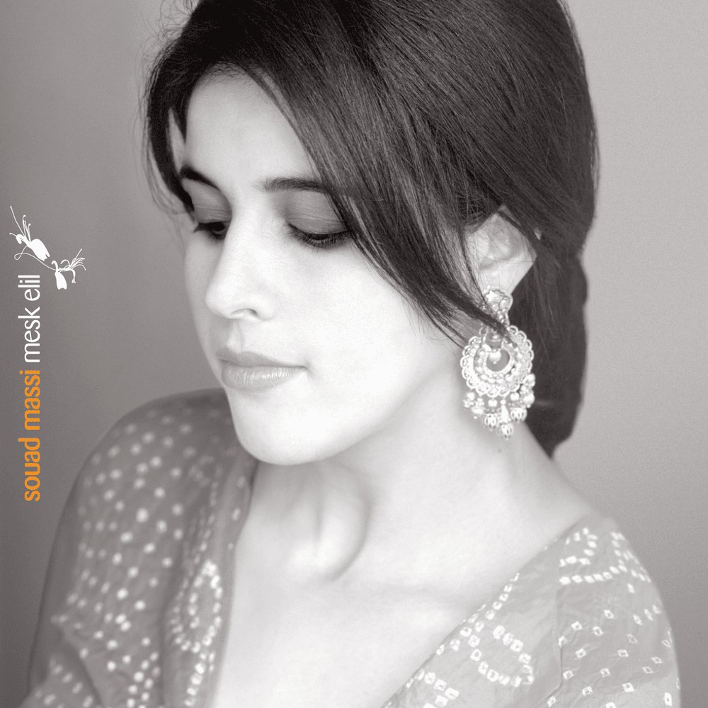 Khalouni - خلوني by Souad Massi - سعاد ماسي