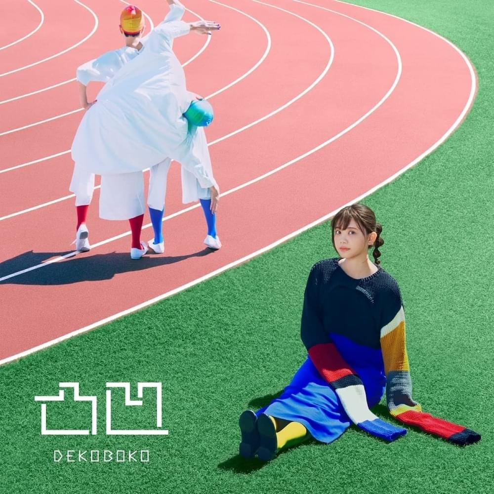 Cover image for 凸凹 (Dekoboko) - Single