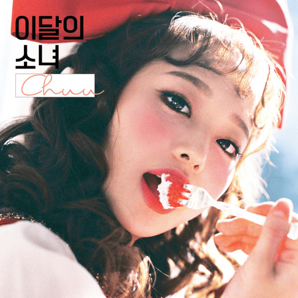Album cover art for "Heart Attack" by CHUU (츄)