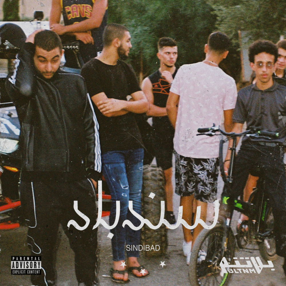 Sindibad - سندباد by Shabjdeed - شب جديد