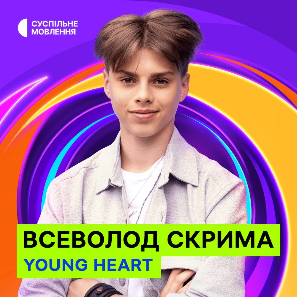 Album cover art for "Всеволод Скрима (Vsevolod Skryma) - Young Heart (Romanized)" by Genius Romanizations
