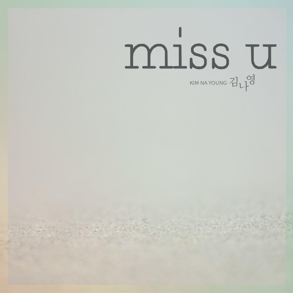 Album cover art for "miss u" by Kim Na Young (김나영)