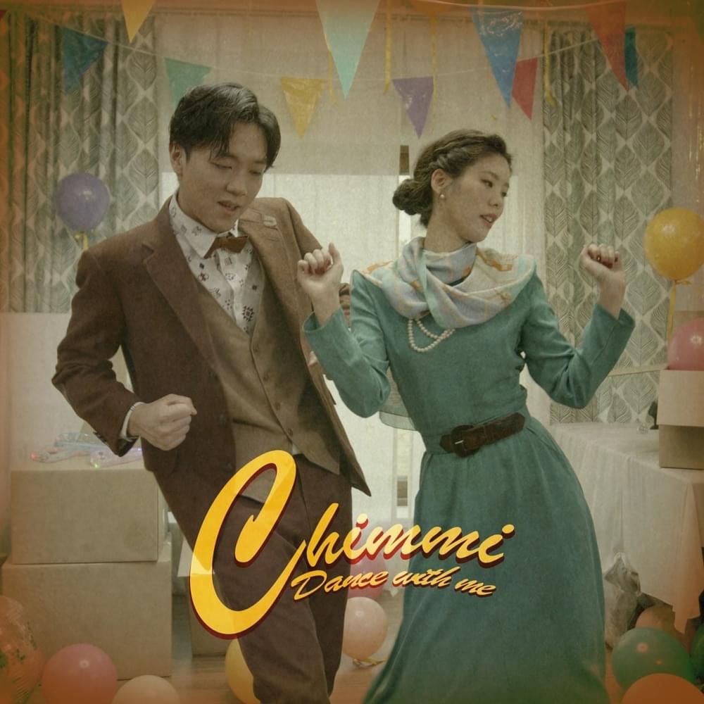 Cover image for Dance with me