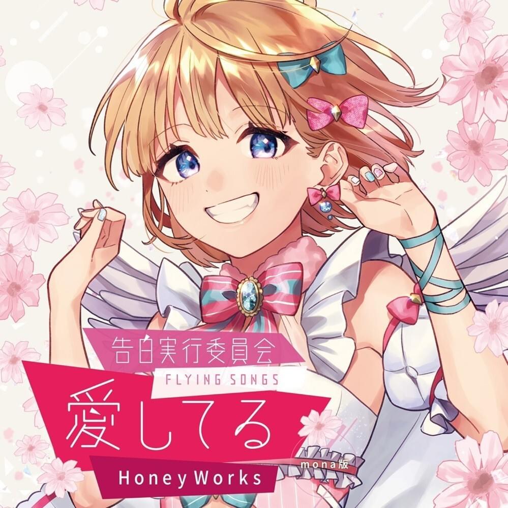 同担☆拒否 (Doutan Kyohi) by HoneyWorks