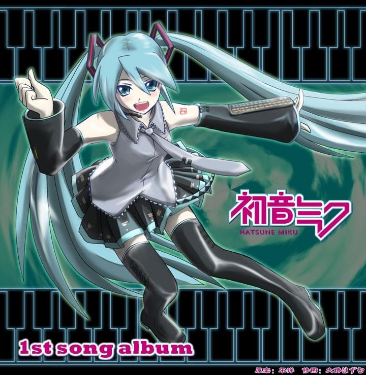 Album cover art for "Ievan Polkka" by Otomania & 初音ミク (Hatsune Miku)
