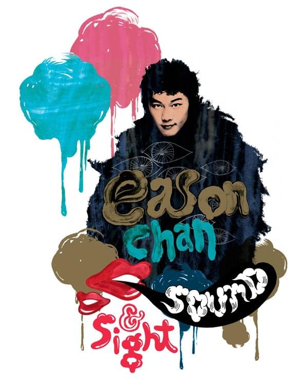 Cover image for Sound & Sight