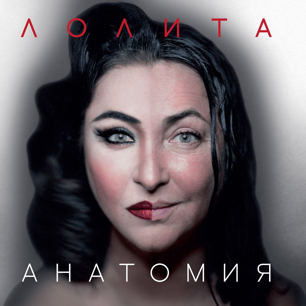 Шпилька-каблучок (Hairpin-Heel) by Лолита (Lolita)