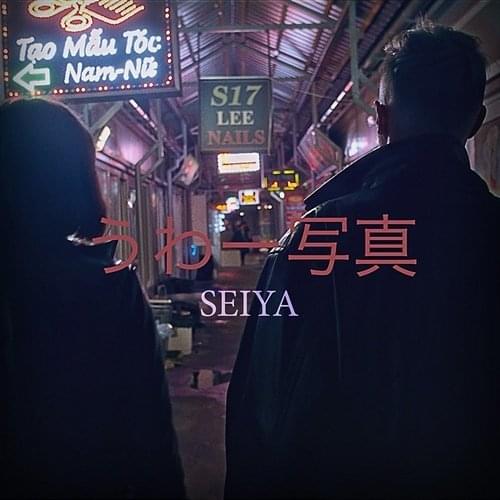 Album cover art for "SEIYA" by Emes Milligan