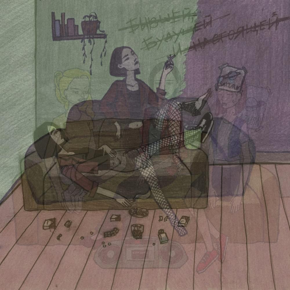Cover image for Трилогия: “Рядом со мной” (Trilogy: ”With me”)
