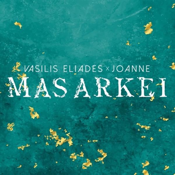 Album cover art for "Μας Αρκεί (Mas Arkei)" by Vasilis Eliades & Joanne (GRC)