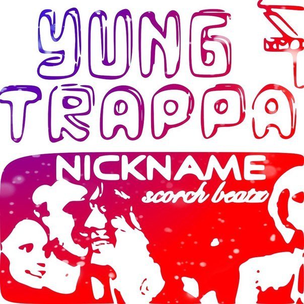 Album cover art for "Никнейм (Nickname)" by YUNG TRAPPA