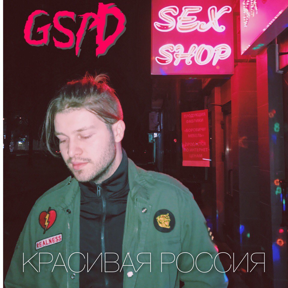 NFS Underground by GSPD