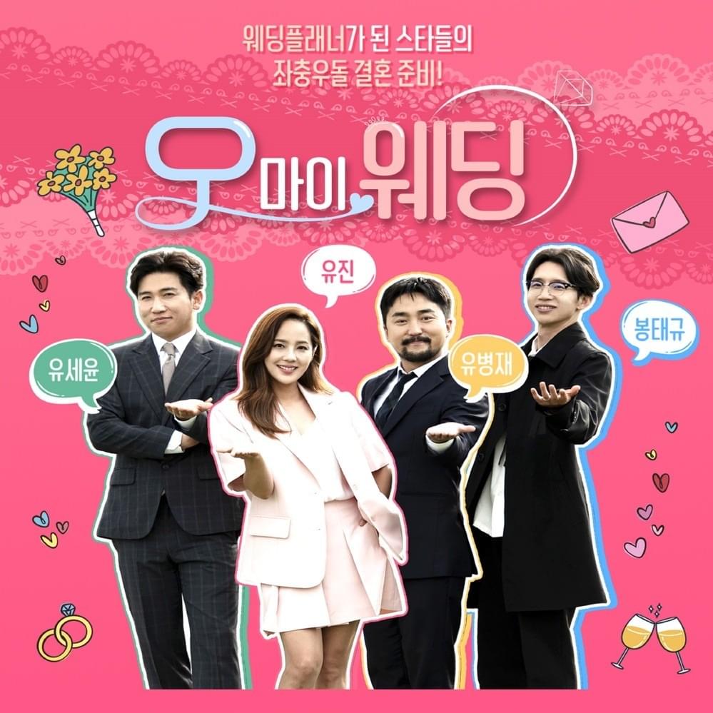 1234 by Mimi (OH MY GIRL)