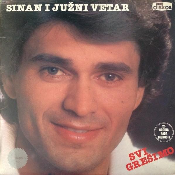 Ej, od kad sam se rodio by Sinan Sakić
