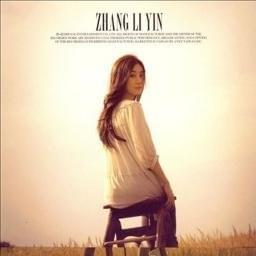 Intro (初恋 - First Love) by Zhang Liyin