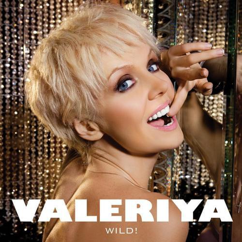 Album cover art for "Wild!" by Валерия (Valeriya)