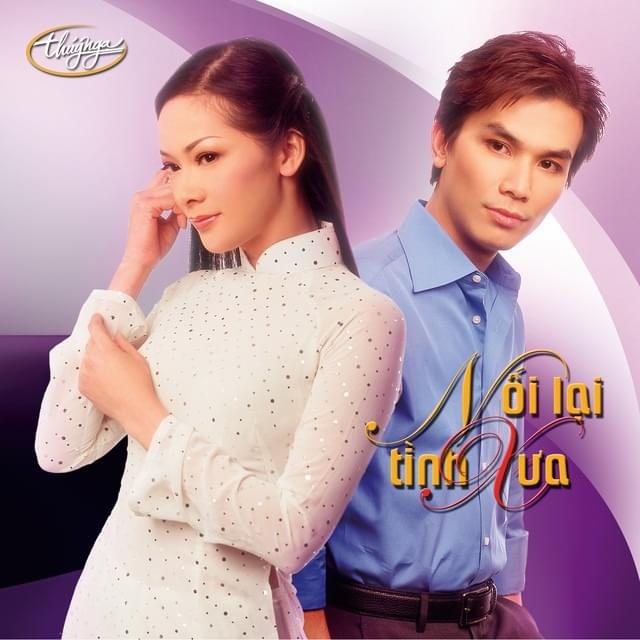 Đêm Vũ Trường / Phận Tơ Tằm by Phương Hồng Quế