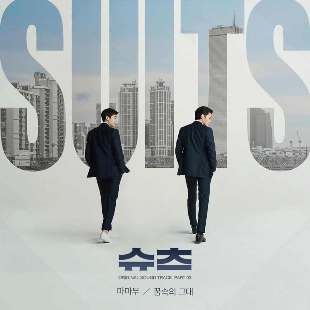 Cover image for Suits (Original Television Soundtrack), Pt. 3 - Single