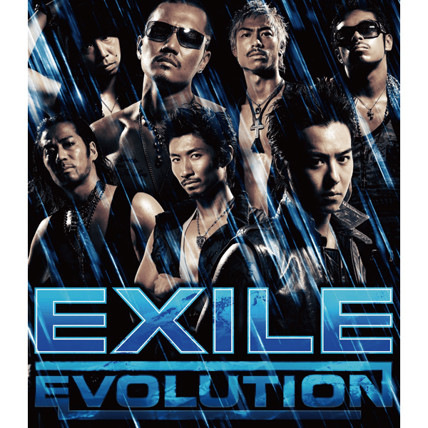 Cover image for EXILE EVOLUTION